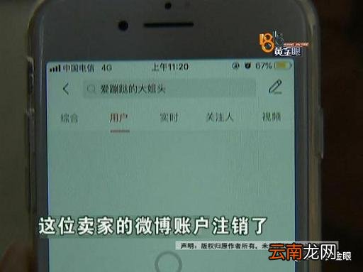 号称“假一赔命”，结果店主“自曝”怎么把一款假冒的阿玛尼手表，当成真的卖出去