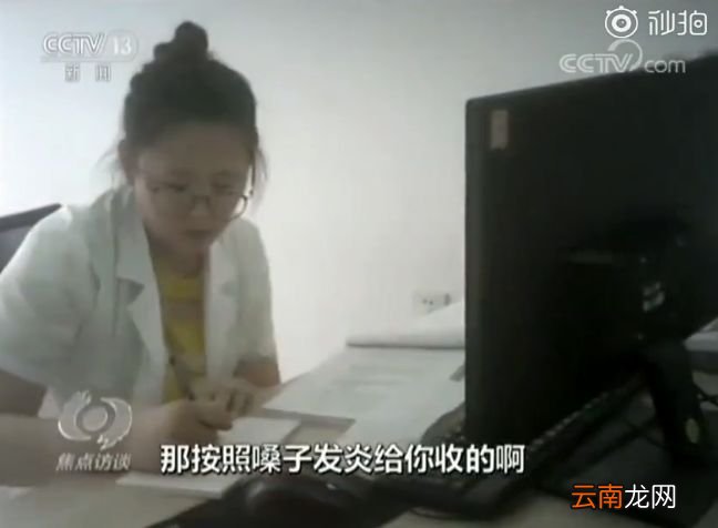 某些黑心医院是怎么骗患者钱财的？一起来看看他们的手段