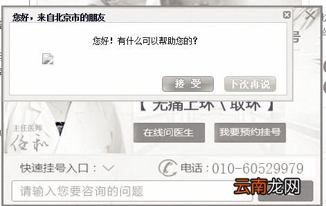 某些黑心医院是怎么骗患者钱财的？一起来看看他们的手段