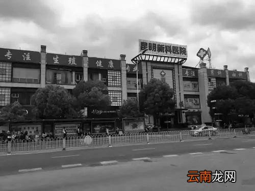 某些黑心医院是怎么骗患者钱财的？一起来看看他们的手段