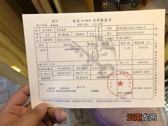 揭秘假“海外代购”：高仿GUCCI变微商“海淘正品” 黑幕全在这！
