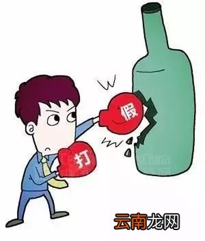 【注意】找熟人买的“真”茅台是真的吗？