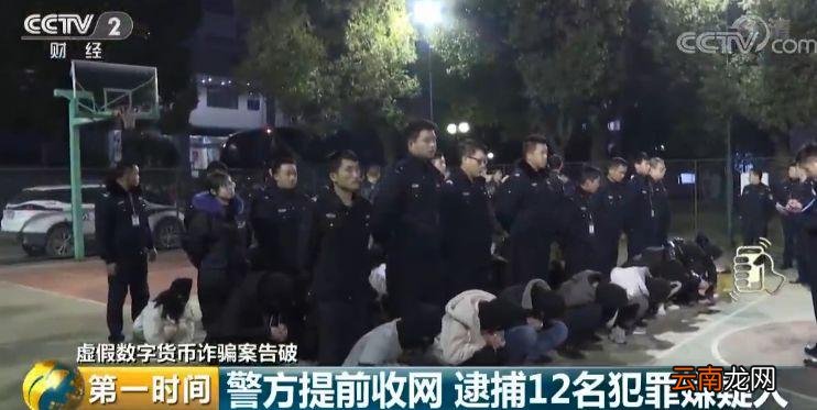 山寨PCE数字货币 借助区块链技术概念 20天坑了7000万！