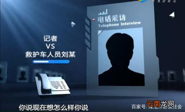 叫一次救护车花了5千_收钱不办事反而逃跑 事发佛山