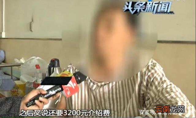 叫一次救护车花了5千_收钱不办事反而逃跑 事发佛山