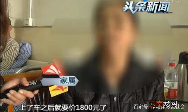 叫一次救护车花了5千_收钱不办事反而逃跑 事发佛山
