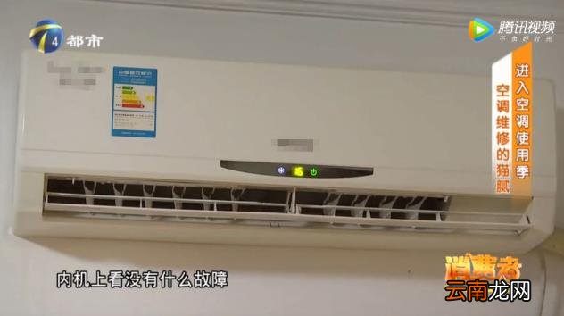 如何判断空调是不是缺氟利昂？空调不制冷原因？防坑指南请收好！