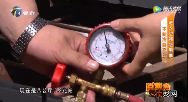 如何判断空调是不是缺氟利昂？空调不制冷原因？防坑指南请收好！