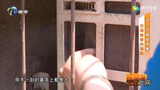 如何判断空调是不是缺氟利昂？空调不制冷原因？防坑指南请收好！