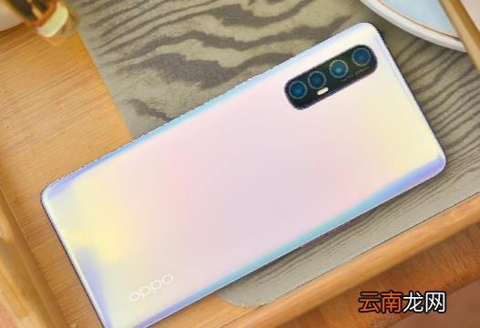 opporeno6pro屏幕多大尺寸 opporeno6pro手机多少钱