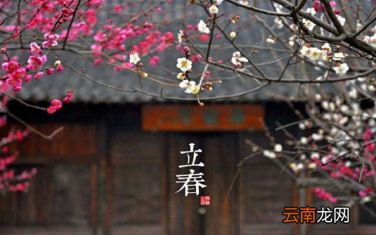 躲春躲一天还是立春那一会-躲春躲多长时间