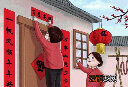 2022过年贴对联高低有讲究吗-过年贴对联什么时候贴最好