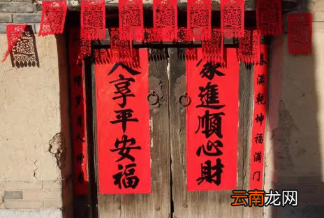 2022过年贴对联高低有讲究吗-过年贴对联什么时候贴最好