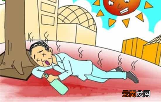 中暑为什么会死人 中暑死亡的体温临界线