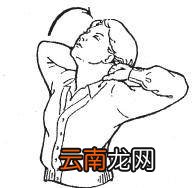 颈部疼痛怎么缓解 颈部疼痛的缓解方法