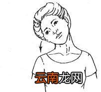 颈部疼痛怎么缓解 颈部疼痛的缓解方法