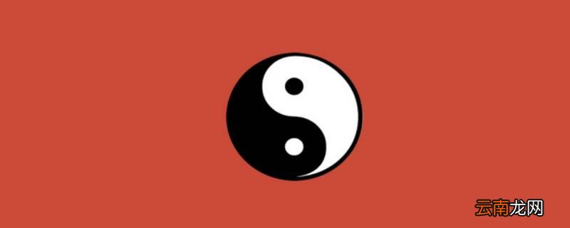 1977年五行属什么