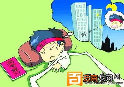 备战高考:提高考生睡眠质量