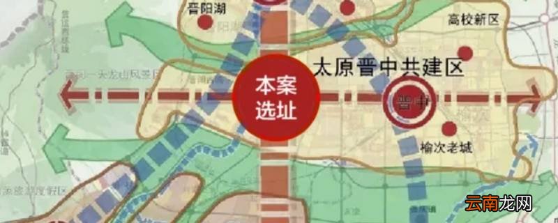 综改区属于小店区吗