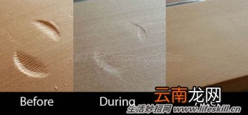 木制家具上的碰撞凹痕巧修复