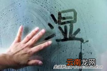 雨天气候，家居如何防霉？