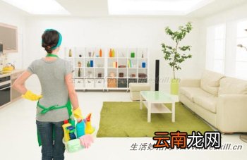 洗旧迎新10妙招