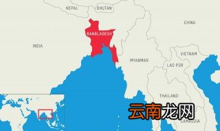 孟加拉国在世界地图的位置 离中国有多远