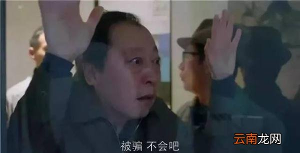 打击「爱福家」、中天茂华等拉人存钱骗钱手段 800人受害 涉案1.1亿元