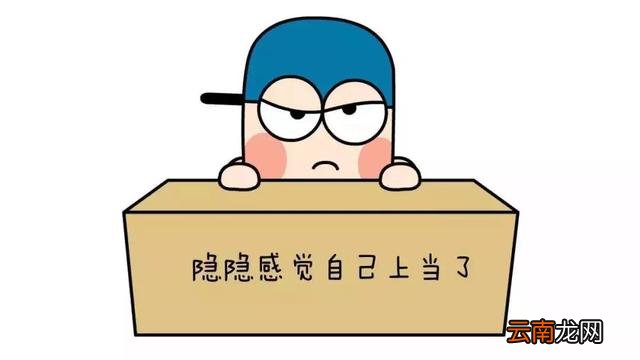 注册“优卡”APP绑定加油卡，江苏多人被骗