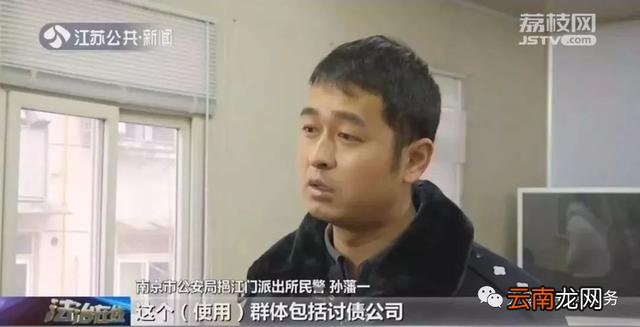注册“优卡”APP绑定加油卡，江苏多人被骗