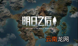 明日无人机耐久能回吗 明日无人机耐久不能回