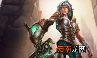 lol锐雯哪个皮肤手感好 大神告诉你答案