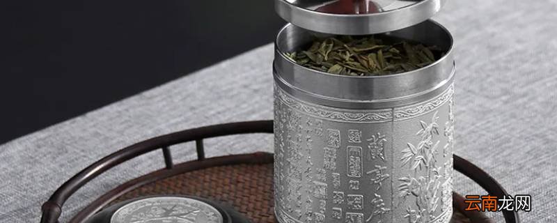 锡罐储存茶叶有啥好处