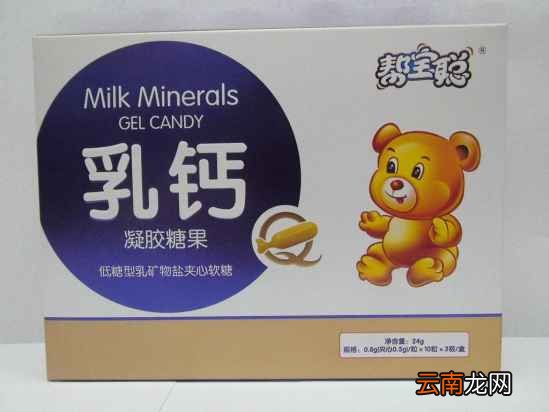 吃乳钙的好处 乳钙都有哪些好处