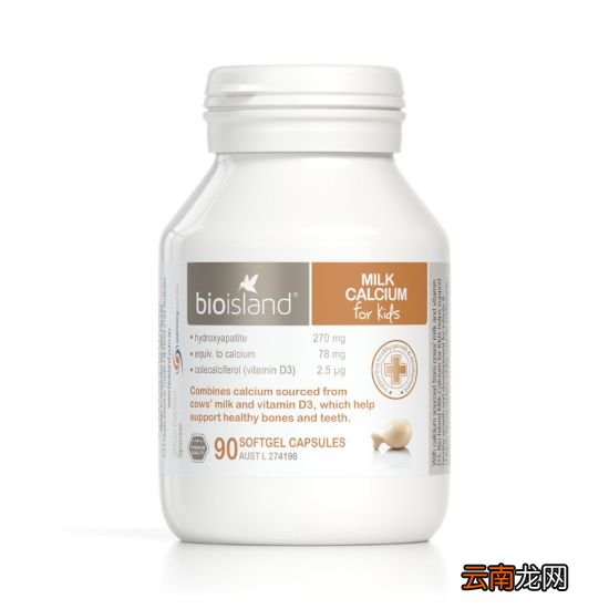 吃乳钙的好处 乳钙都有哪些好处