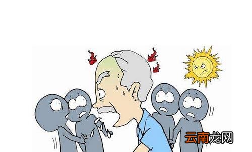 不同愤怒情绪该如何缓解
