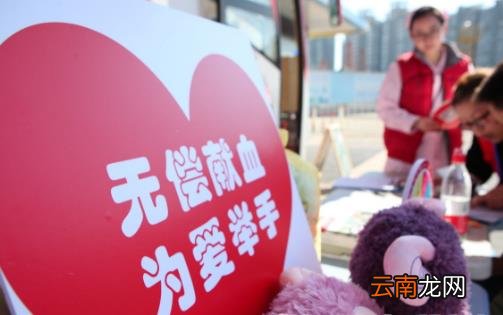 多献血是否能改善血液粘稠 献血后如何保护针眼