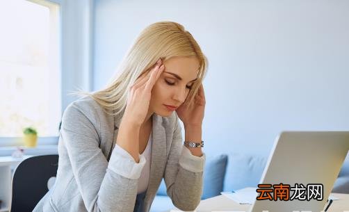 现代人缓解身体的压力方法 把握好心态利于缓解压力