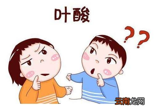 怀孕后吃叶酸怎么吃吃多久 叶酸片什么时候吃最好