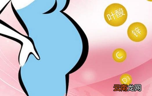怀孕后吃叶酸怎么吃吃多久 叶酸片什么时候吃最好