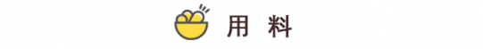 营养炒菜大全集 男女老少都爱吃