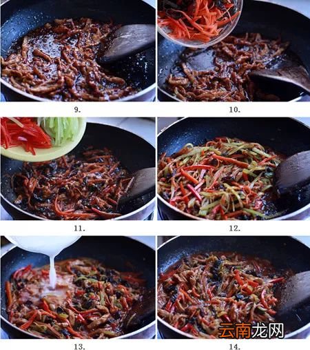 鱼香肉丝盖浇饭的做法 看上去甚是满足