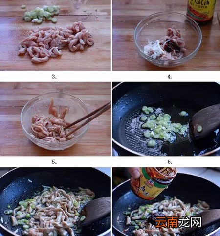鱼香肉丝盖浇饭的做法 看上去甚是满足