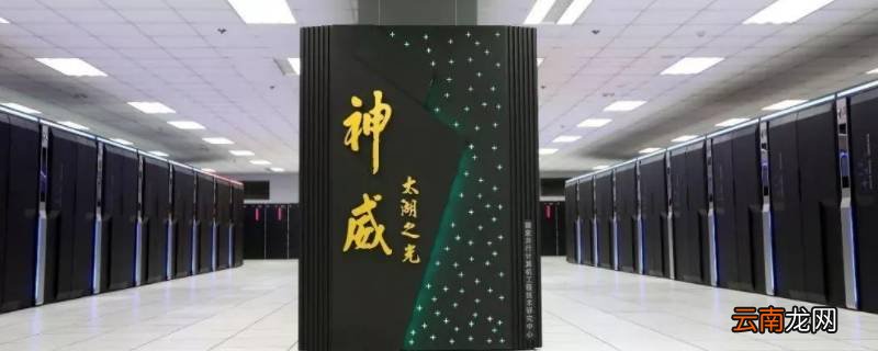 巨型计算机指的是什么
