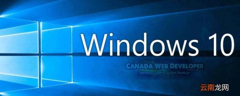 预装win11可以退回win10吗