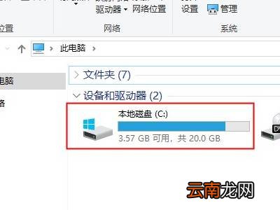 win10字体在哪个文件夹