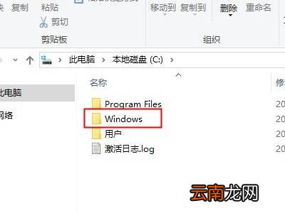 win10字体在哪个文件夹