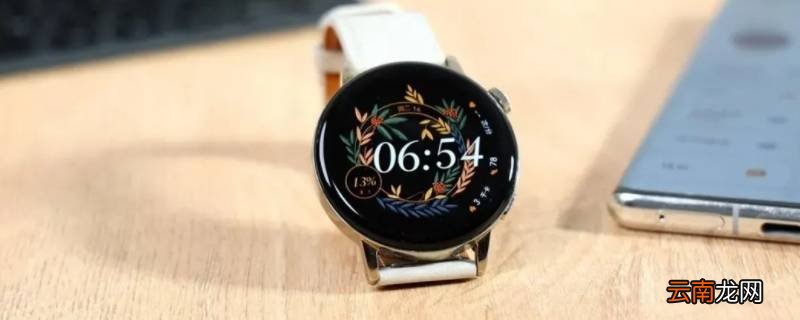 华为gt3手表可以用微信吗