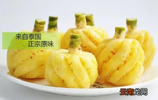 泰国小菠萝为啥那么甜 泰国菠萝小品种才是其亮点