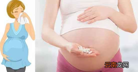 孕妇感冒怎么好的快 孕妇感冒的治疗方法